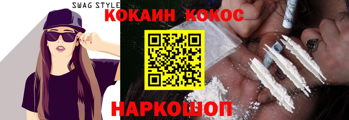 Кокаин  Вход с VPN  даркнет сайт  Кокаин Columbia  КОКАИН VHQ  Лабытнанги 