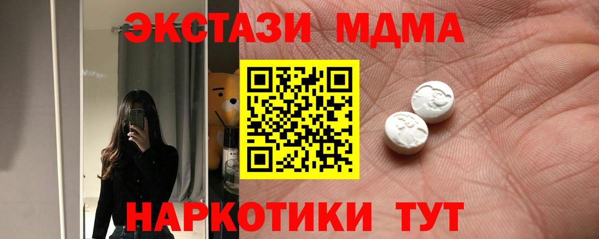 дарк нет формула  Экстази  Лабытнанги  Экстази XTC  Вход с VPN  ЭКСТАЗИ бентли 
