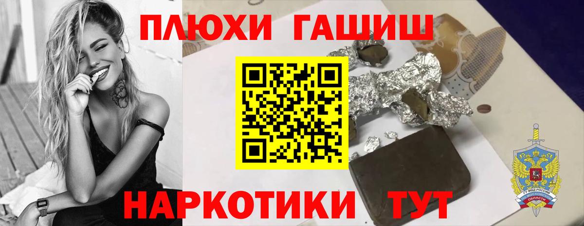 Лабытнанги  Вход с VPN  ГАШИШ  МЕФ   ГАШ  КОКАИН 