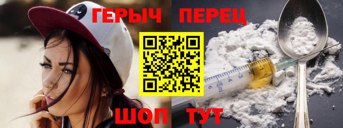 Лабытнанги  Героин белый  Вход с VPN 