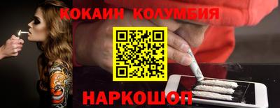 наркотики Бузулук