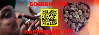 наркотики Бузулук