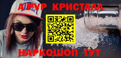 эйфоретик Бугуруслан