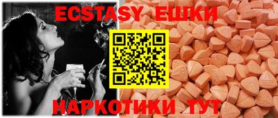 эйфоретик Бугуруслан