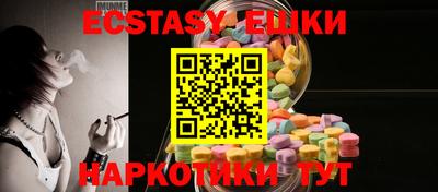 эйфоретик Бугуруслан