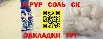 наркотики Бузулук