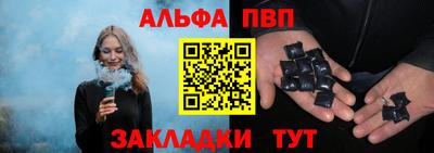 дживик Будённовск