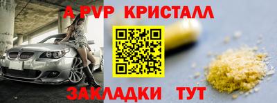 дживик Будённовск