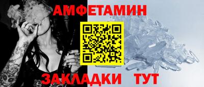 дживик Будённовск