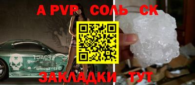 эйфоретик Бугуруслан