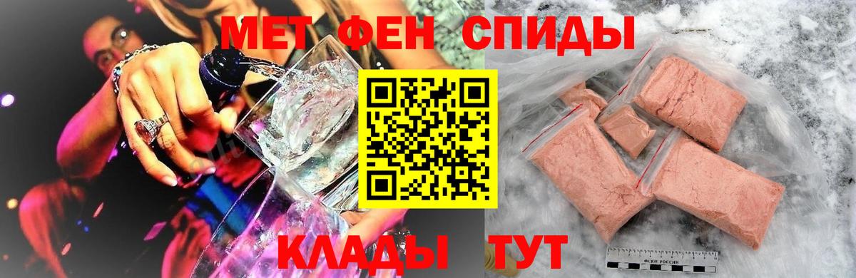 БУТИРАТ Лабытнанги