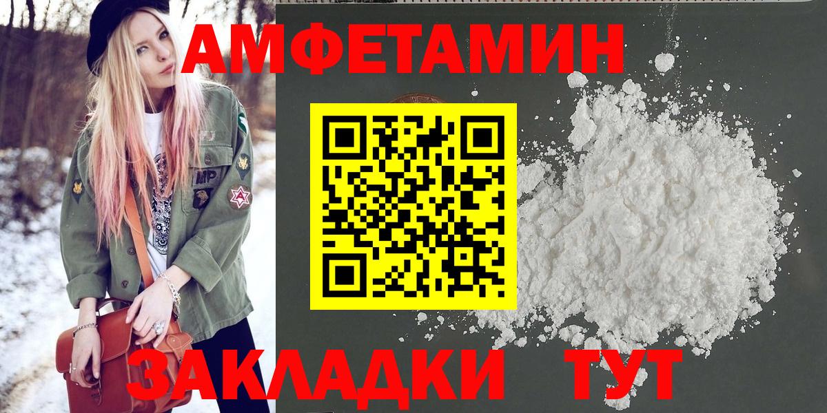 МЕТАМФЕТАМИН винт  Вход с VPN  Метамфетамин  Лабытнанги  МЕТАМФЕТАМИН винт 