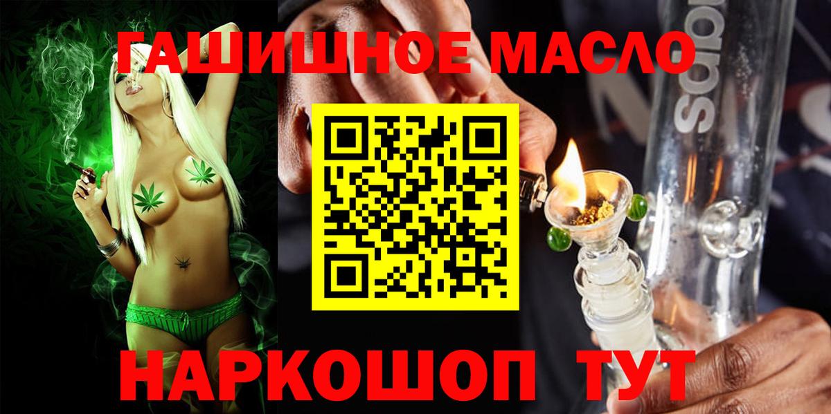 ТГК вейп с тгк Лабытнанги