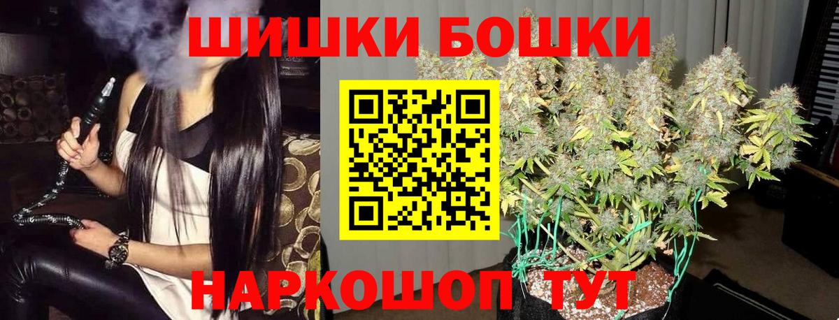 Шишки марихуана план  Канабис план  Лабытнанги  Конопля тримм  Вход с VPN 
